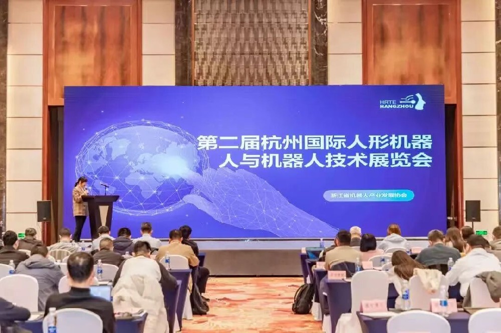 2026第二届杭州国际人形机器人与机器人技术展览会强势亮相江苏，深入具身智能产业核心腹地